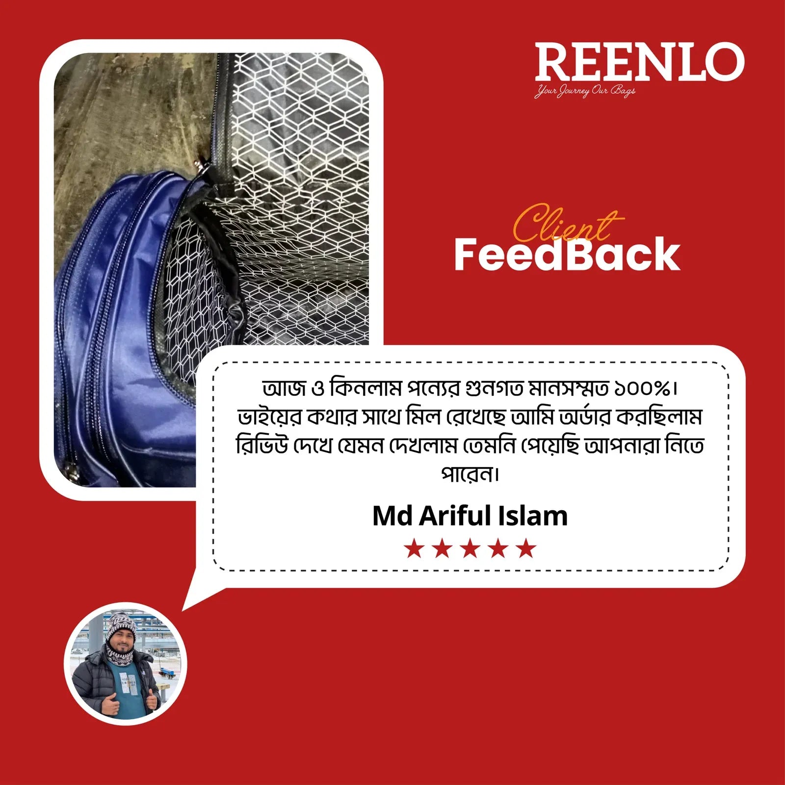 Product review with a blue bag on a red background featuring Reenlo branding.